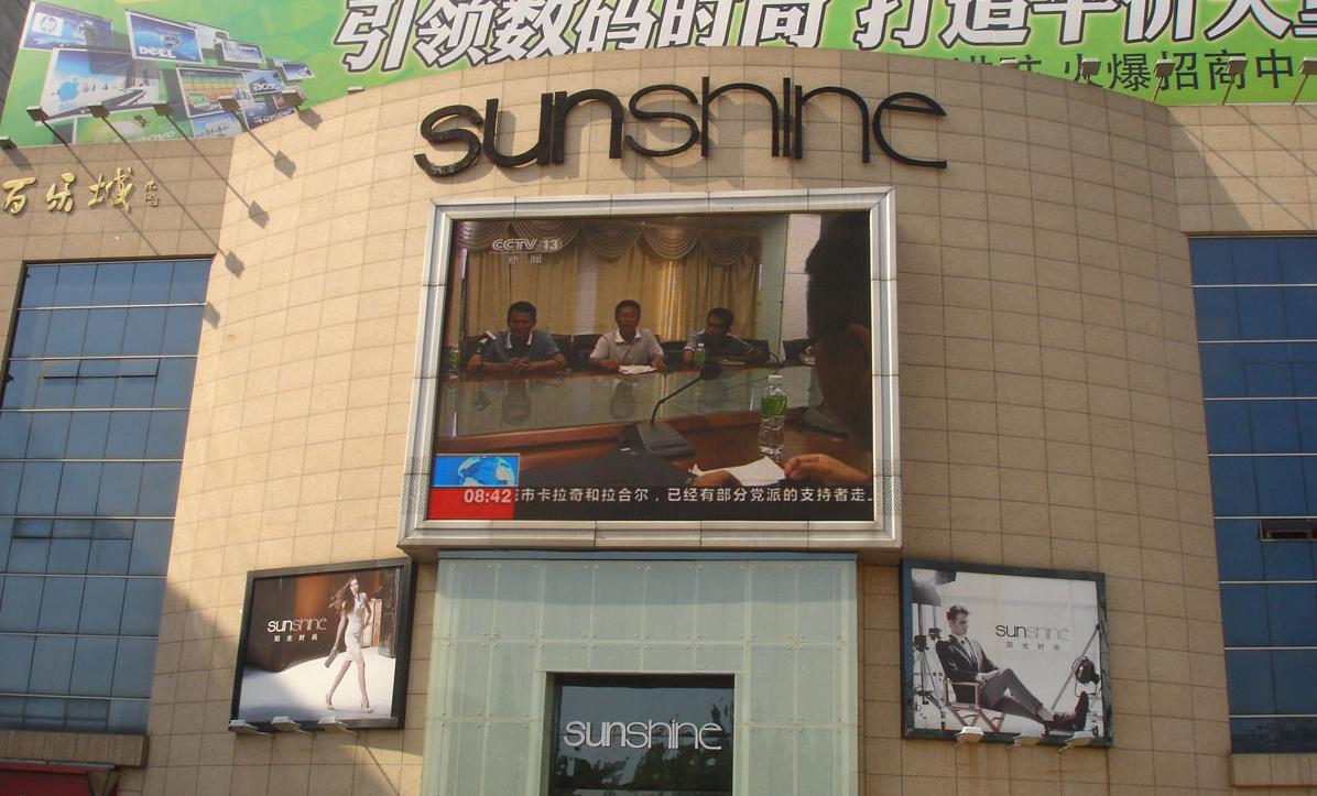 江阴市百乐城改造