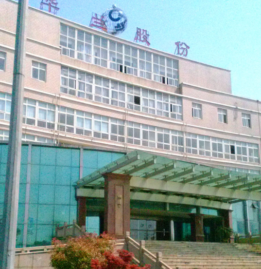 江苏华兰股份有限公司车间火灾加固改造