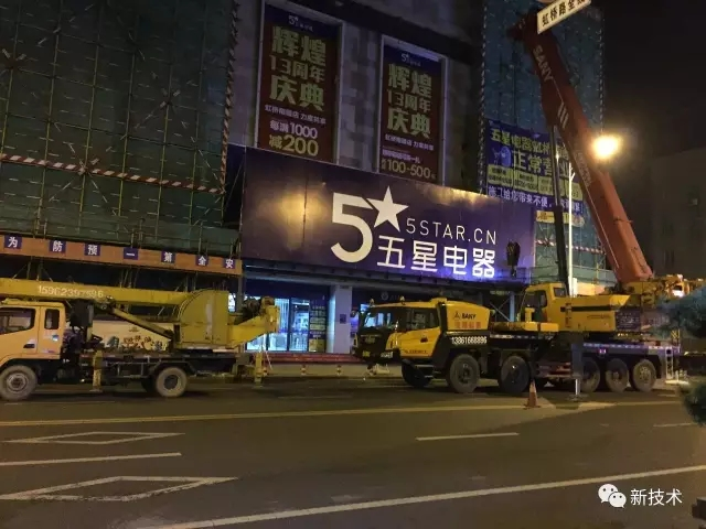 江阴市升辉大厦加层（5层改9层）改造工程